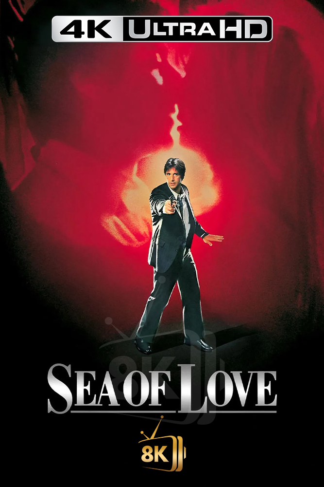 4K-AR - Sea of Love (1989)