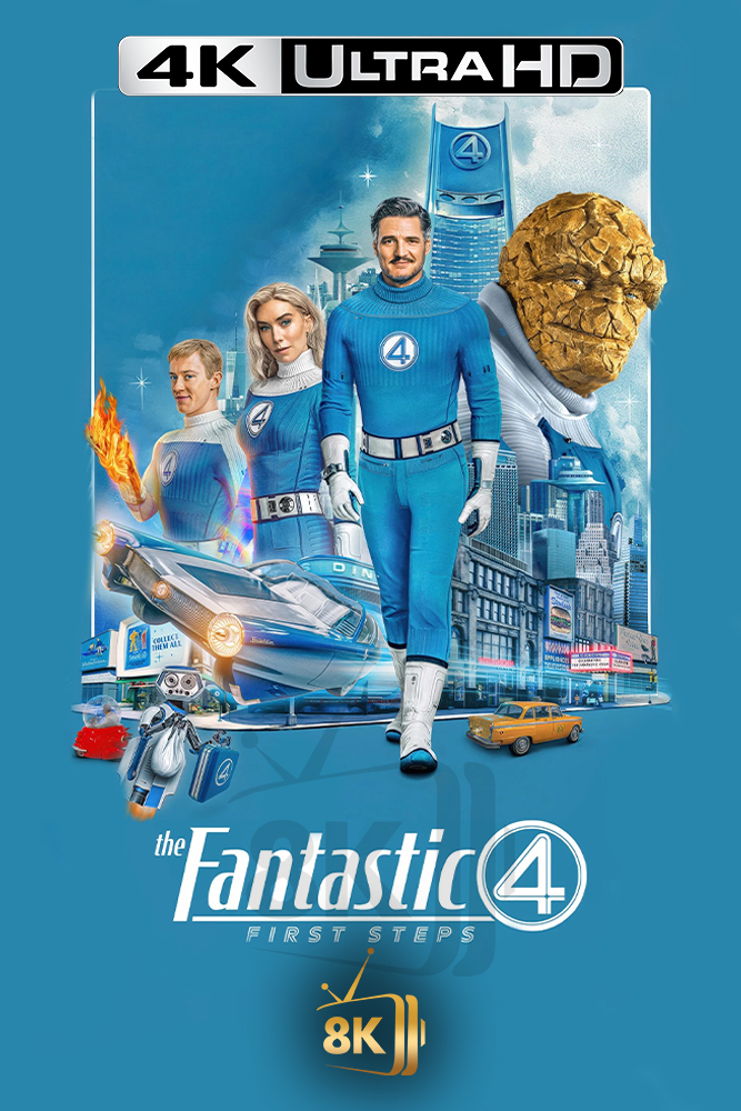 4K-AR - The Fantastic 4: First Steps (2025)