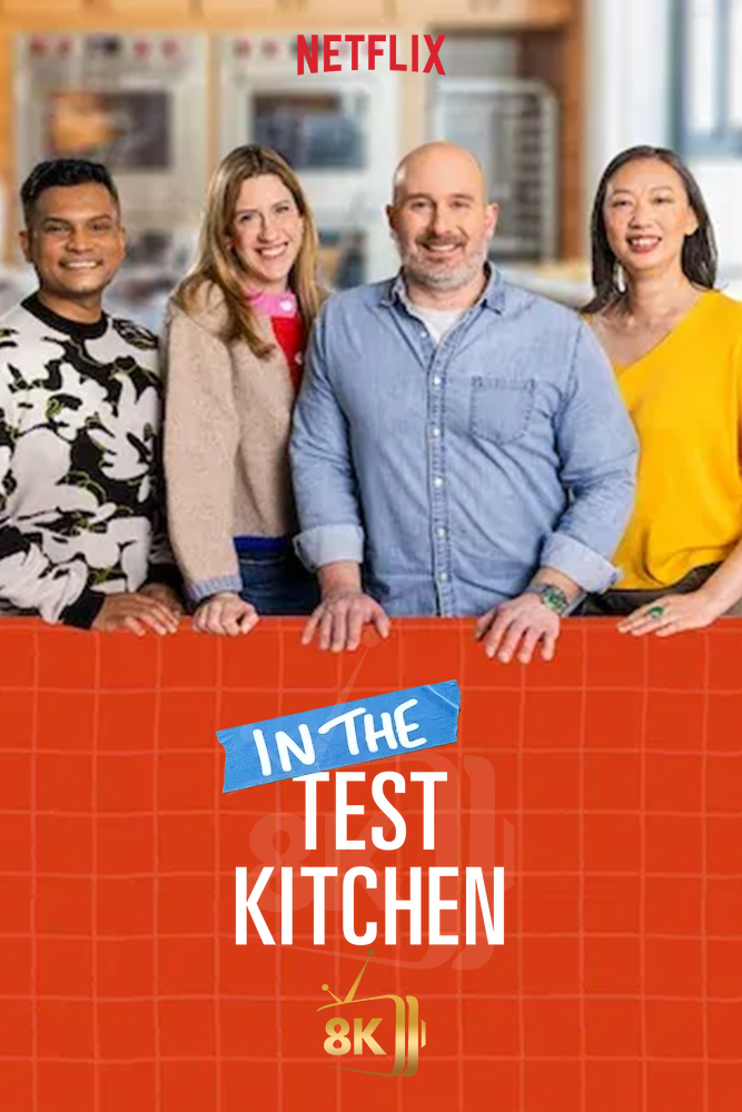NF - In The Test Kitchen (2026)