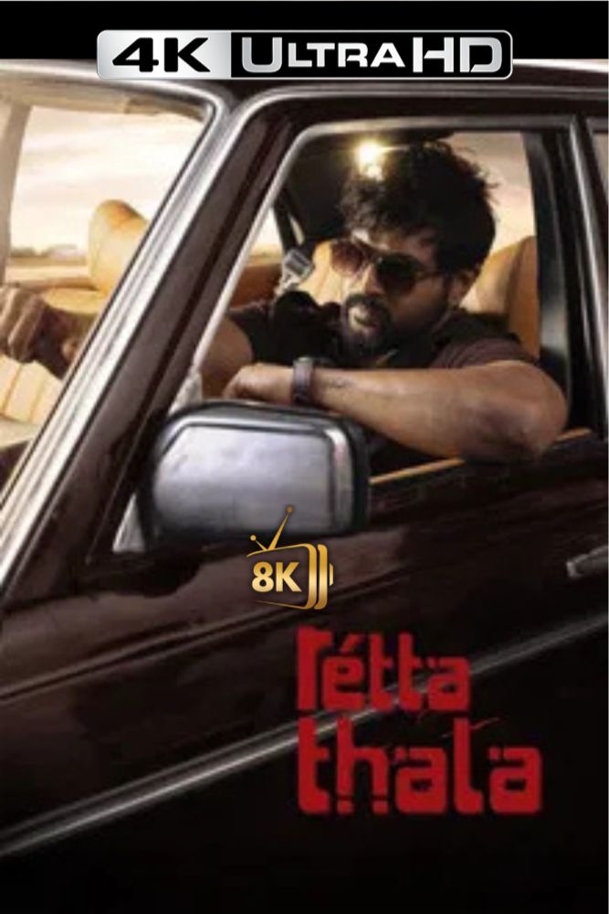 4K-IN - Retta Thala (2025)
