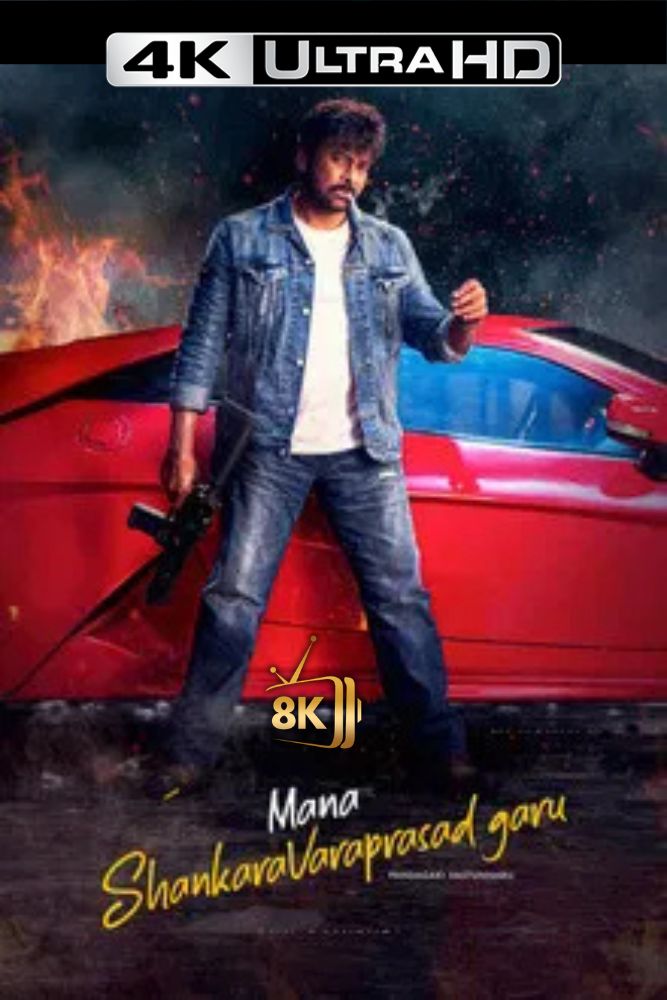 4K-IN - Mana ShankaraVaraPrasad Garu (2026)