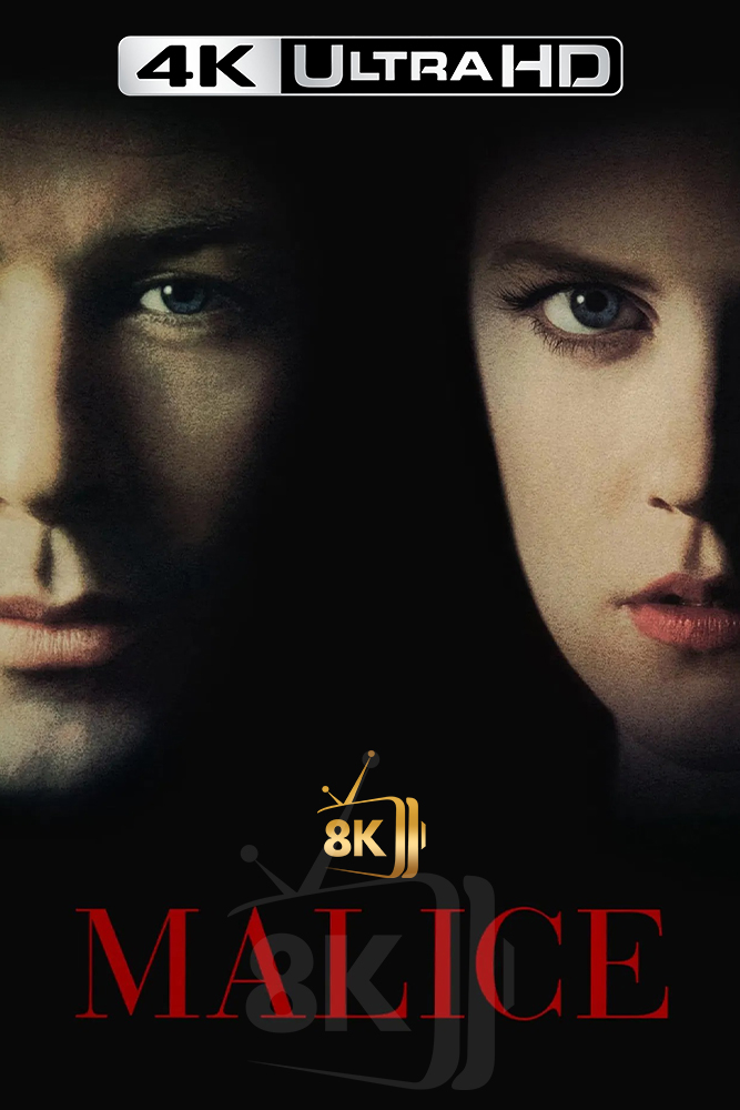 4K-AR - Malice (1993)