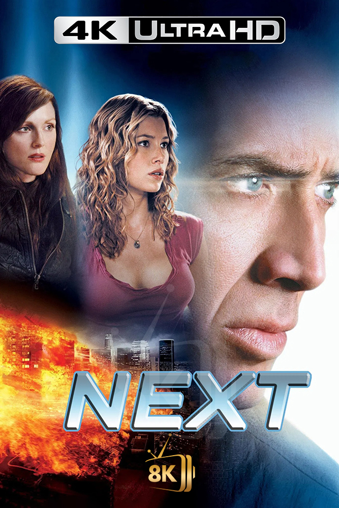 4K-AR - Next (2007)