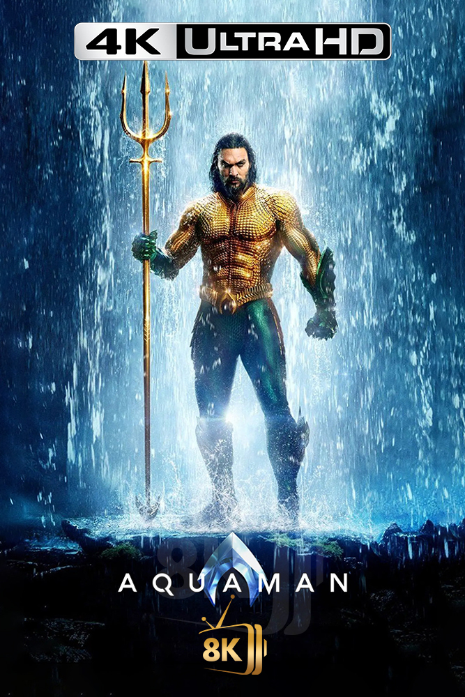 4K-AR - Aquaman (2018)