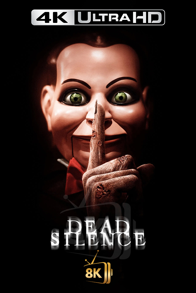4K-AR - Dead Silence (2007)