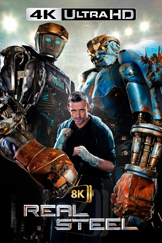 4K-AR - Real Steel (2011)
