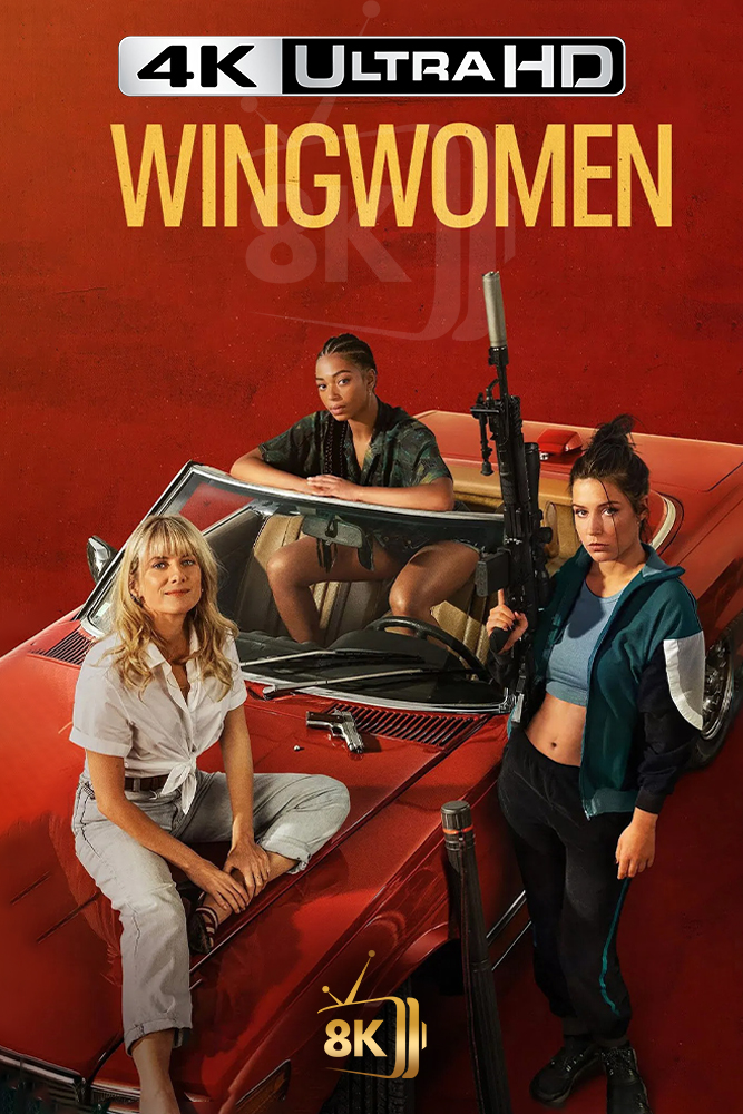 4K-AR - Wingwomen (2023)