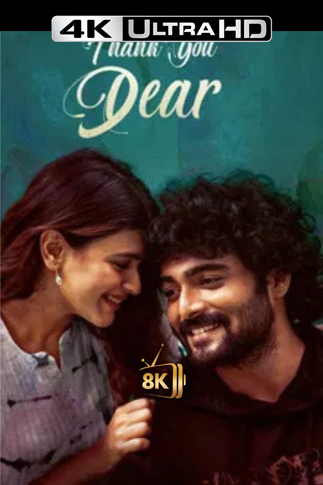 4K-IN - Thank You Dear (2025)