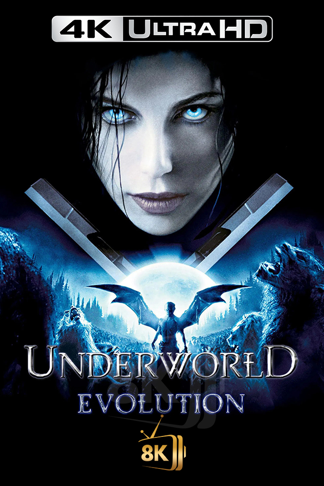 4K-AR - Underworld: Evolution (2006)