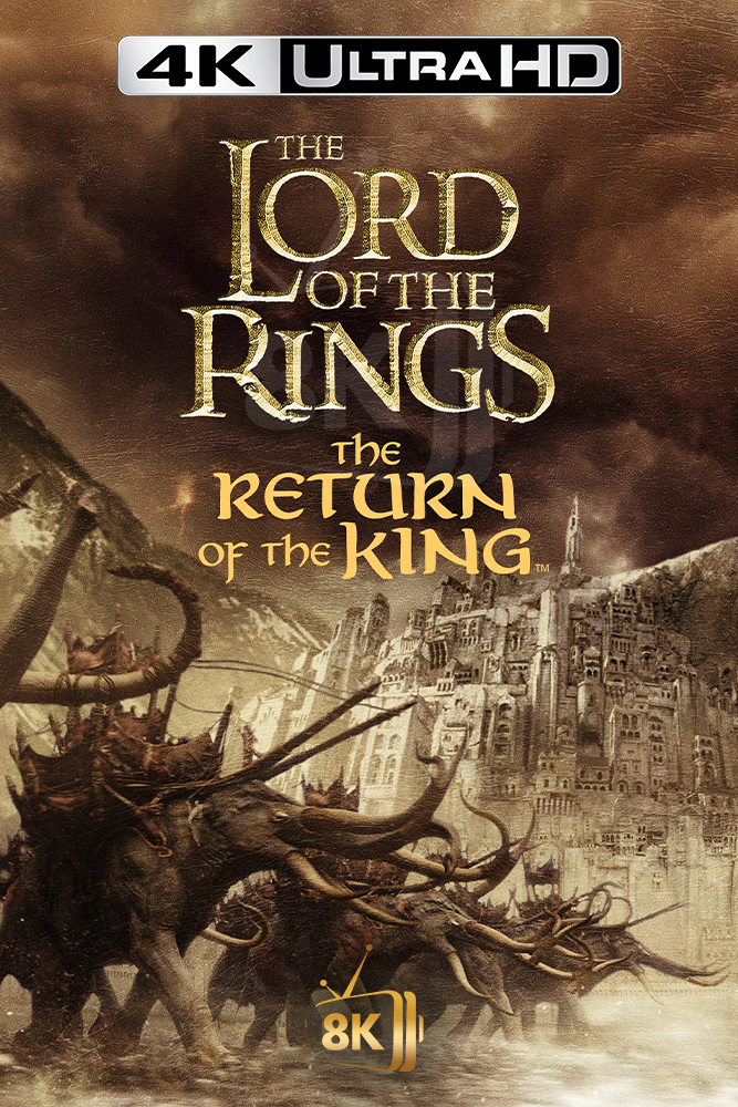 4K-AR - The Lord of the Rings: The Return of the King (2003)