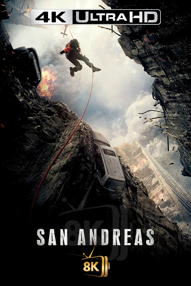 4K-AR - San Andreas (2015)