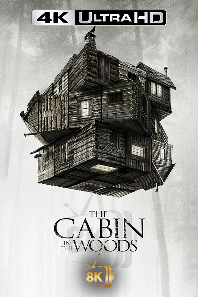 4K-AR - The Cabin in the Woods (2012)