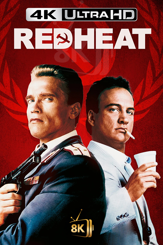 4K-AR - Red Heat (1988)