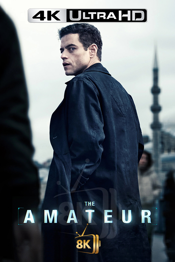 4K-AR - The Amateur (2025)