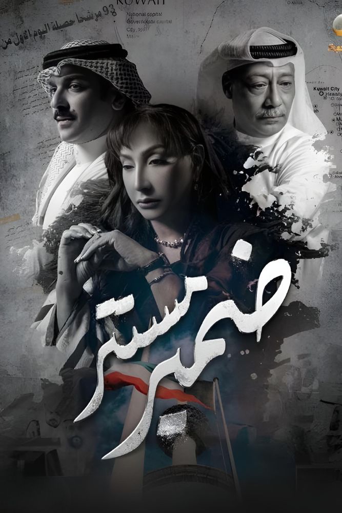 AR-KH - ضمير مستتر