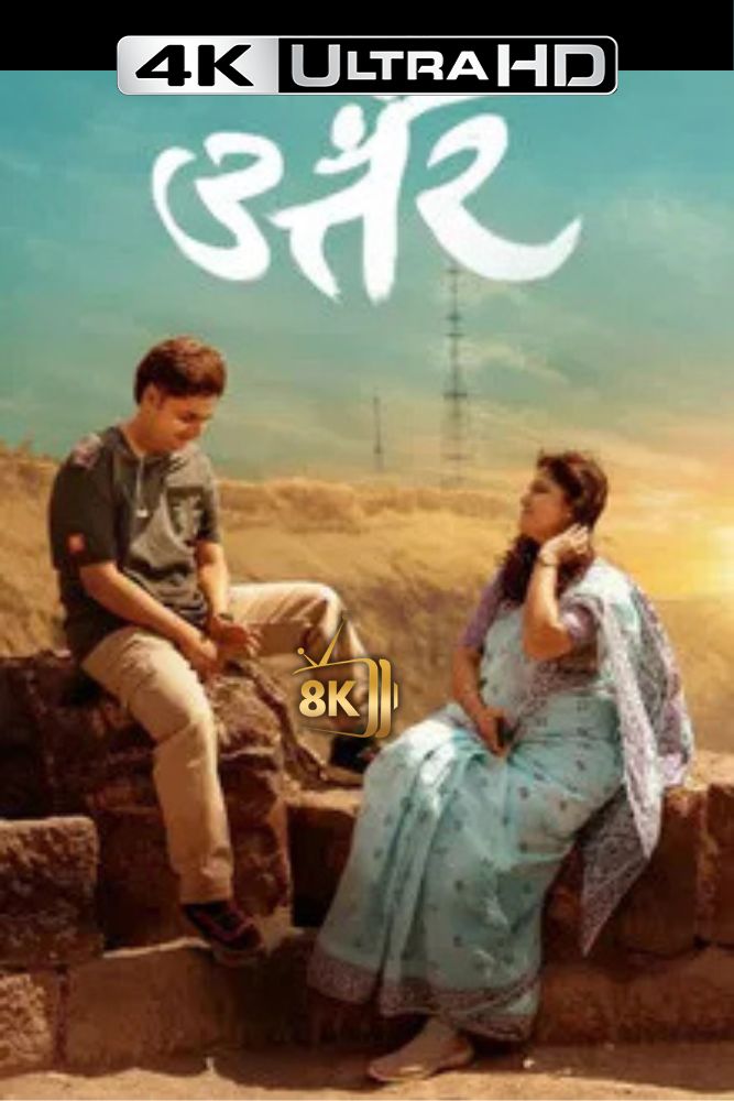 4K-IN - Uttar (2025)
