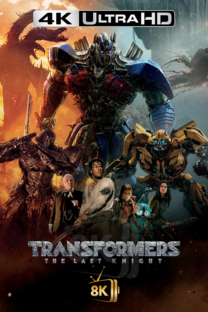 4K-AR - Transformers: The Last Knight (2017)