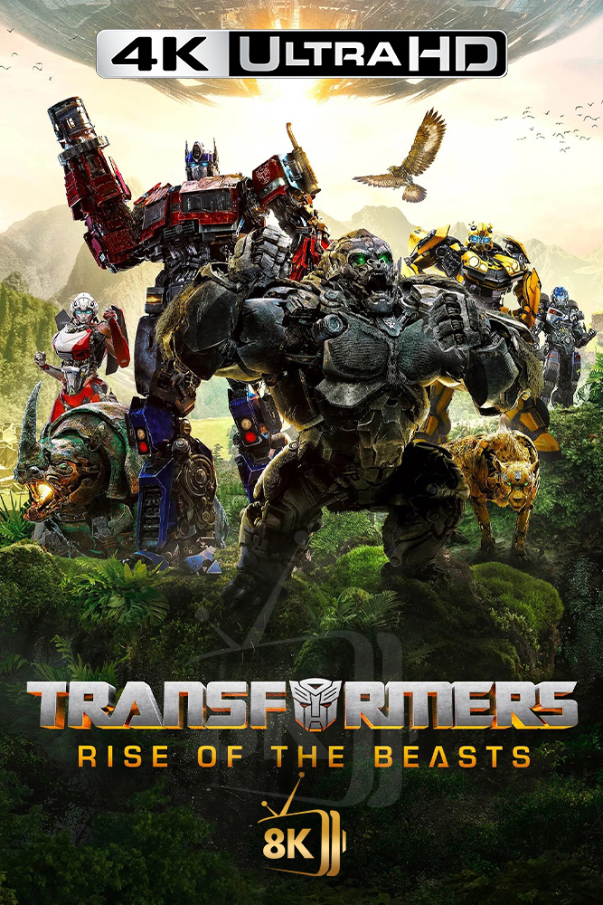 4K-AR - Transformers: Rise of the Beasts (2023)