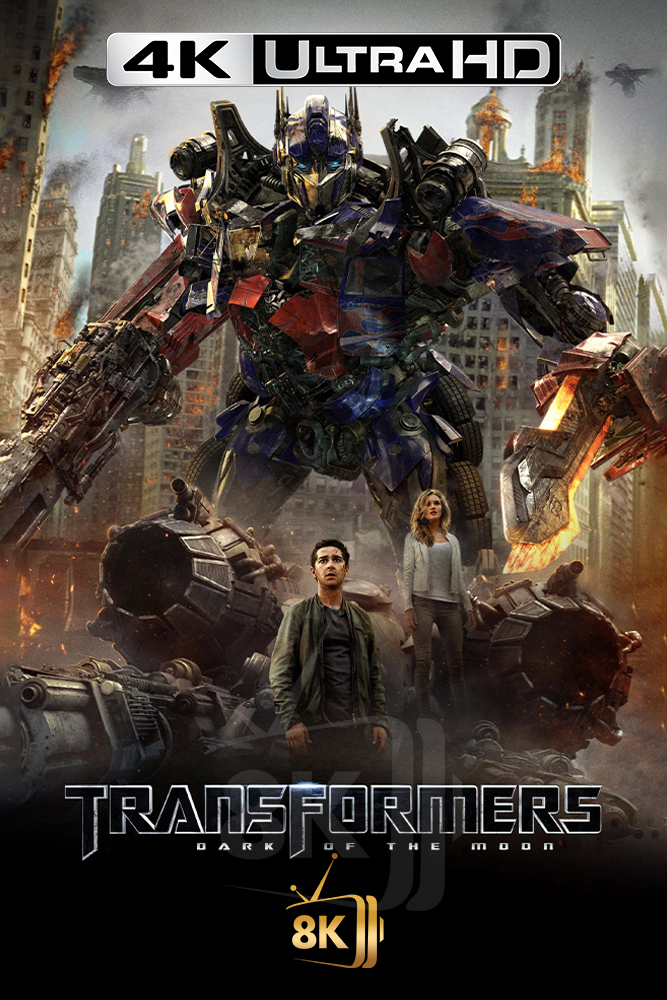 4K-AR - Transformers: Dark of the Moon (2011)