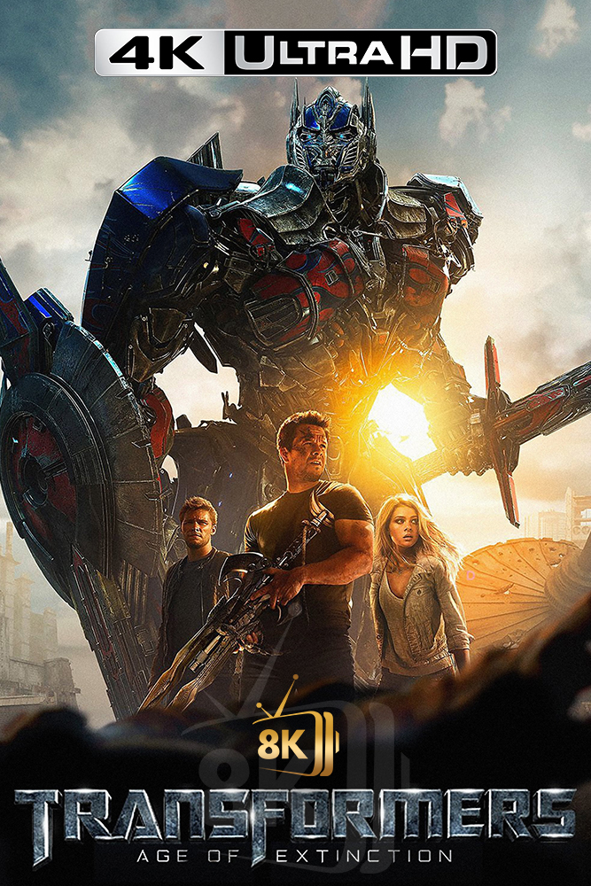 4K-AR - Transformers: Age of Extinction (2014)