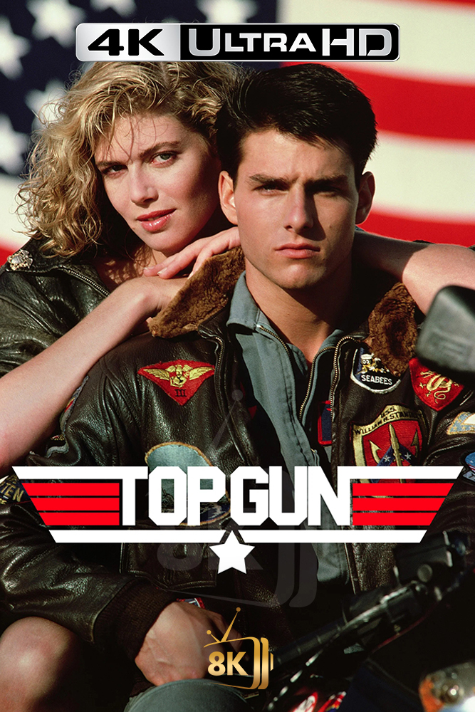 4K-AR - Top Gun (1986)