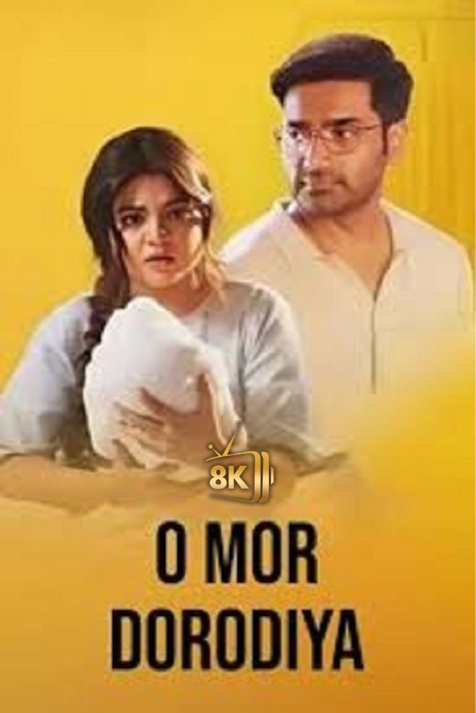 IN - O Mor Dorodiya (2025)