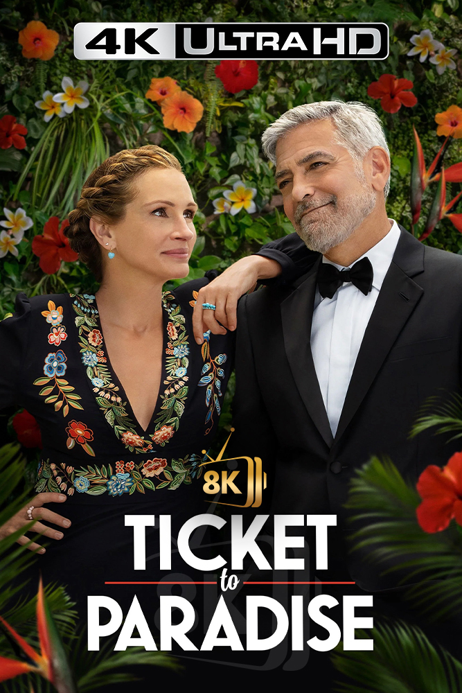 4K-AR - Ticket to Paradise (2022)