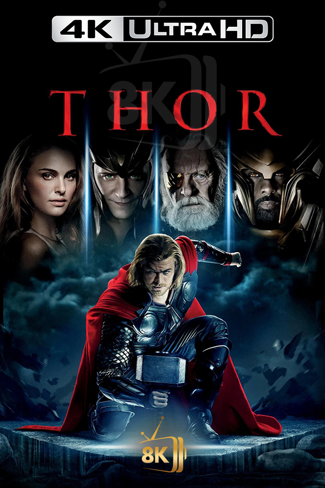 4K-AR - Thor (2011)
