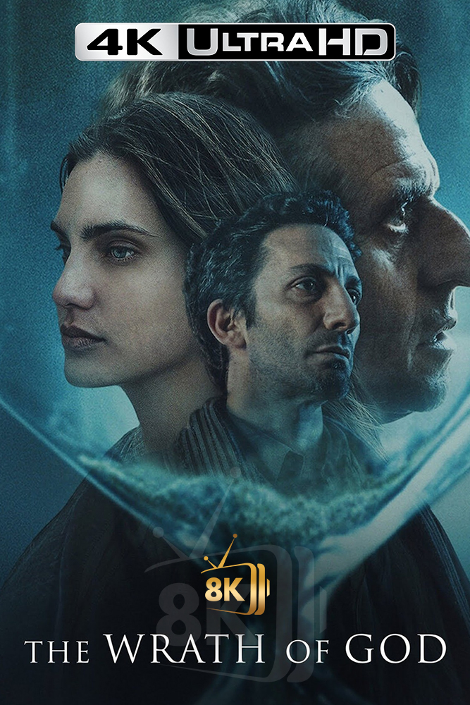 4K-AR - The Wrath of God (2022)