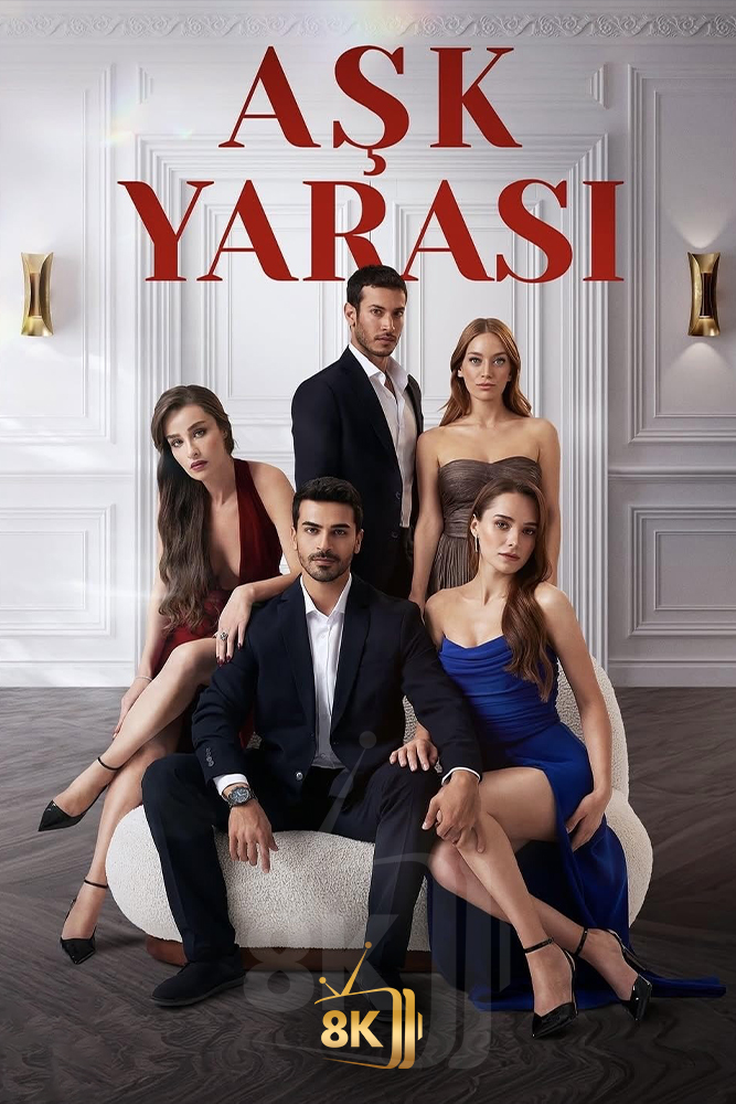 AR-TR-S - Aşk Yarası (2026) جرح الحب