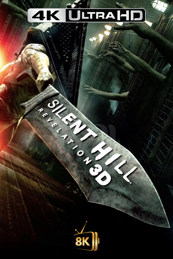 4K-AR - Silent Hill: Revelation 3D (2012)