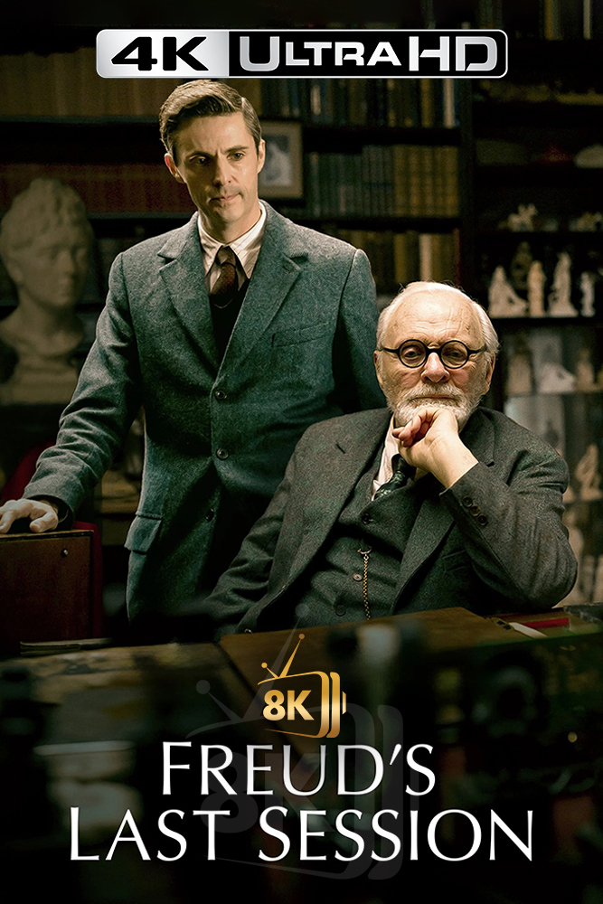 4K-AR - Freud's Last Session (2023)