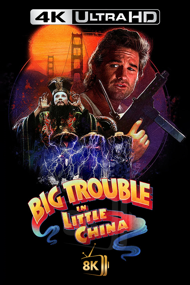 4K-AR - Big Trouble in Little China (1986)