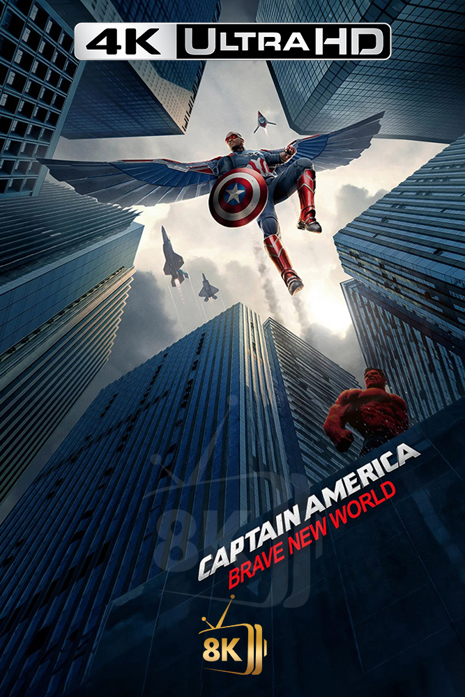 4K-AR - Captain America: Brave New World (2025)