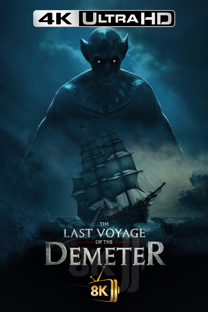 4K-AR - The Last Voyage of the Demeter (2023)