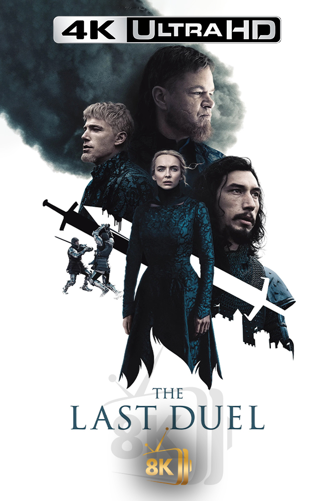 4K-AR -  The Last Duel (2021)