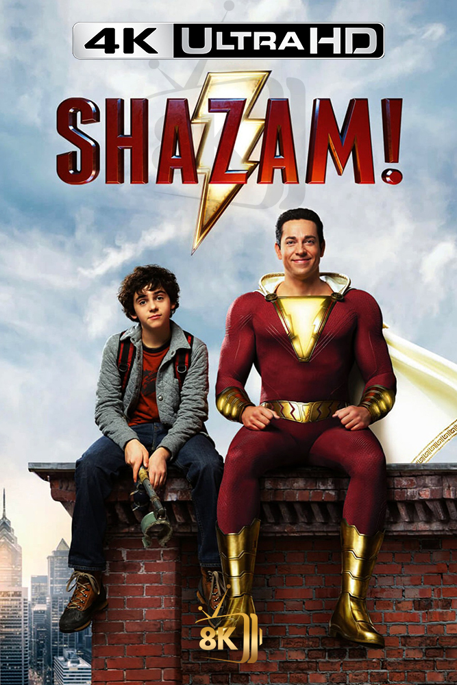 4K-AR - Shazam! (2019)