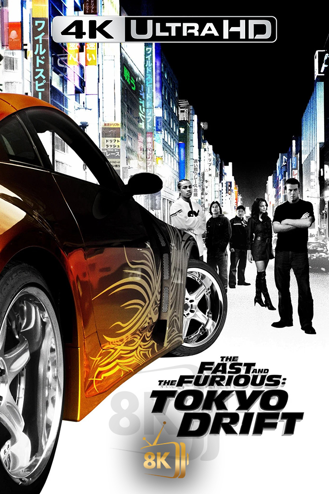 4K-AR - The Fast and the Furious: Tokyo Drift (2006)