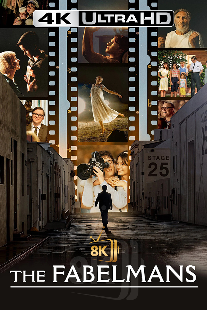 4K-AR - The Fabelmans (2022)