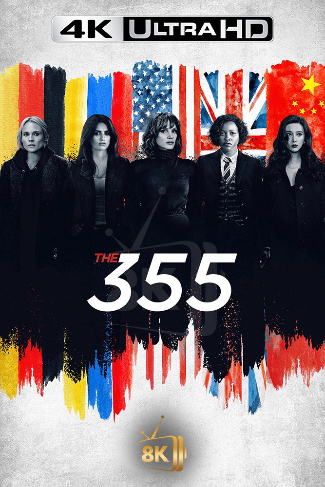 4K-AR - The 355 (2022)