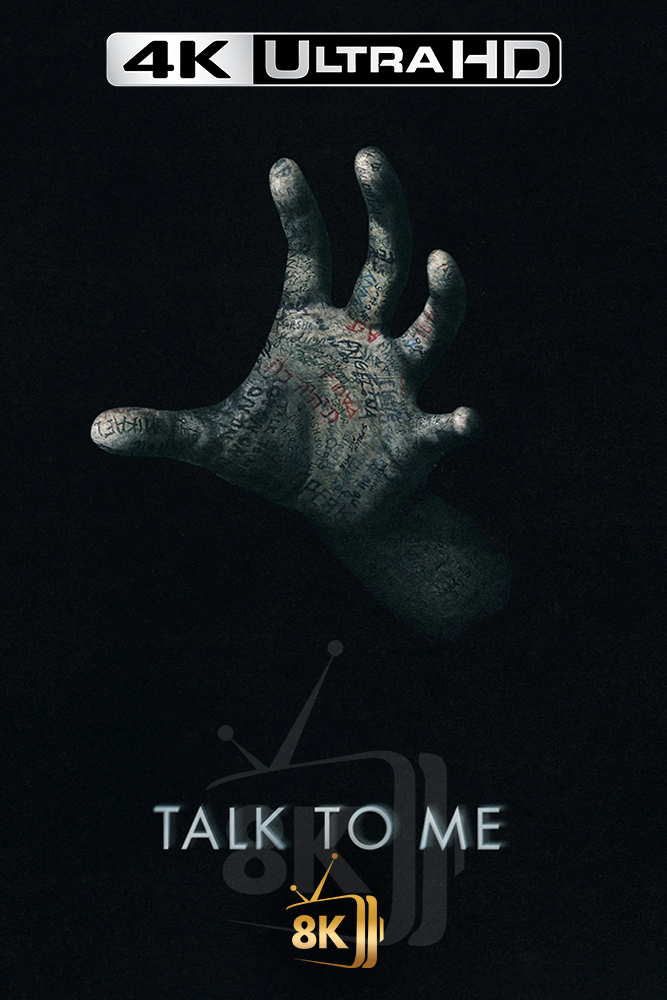 4K-AR - Talk to Me (2023)