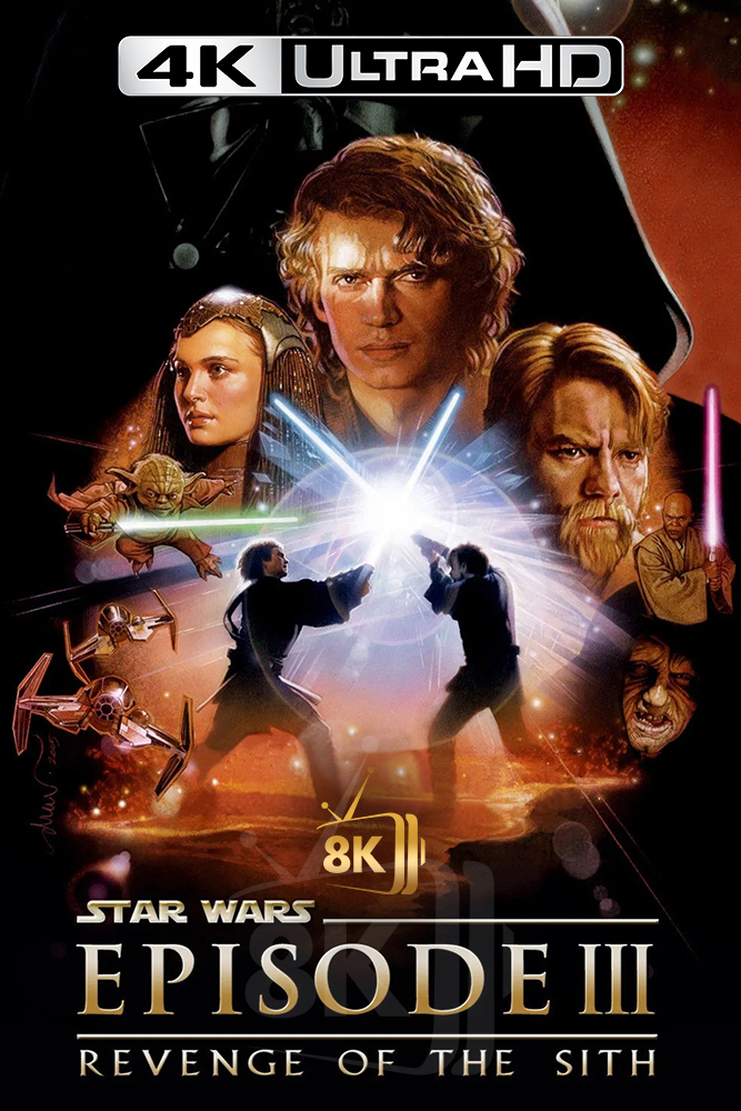 4K-AR - Star Wars: Episode III - Revenge of the Sith (2005)