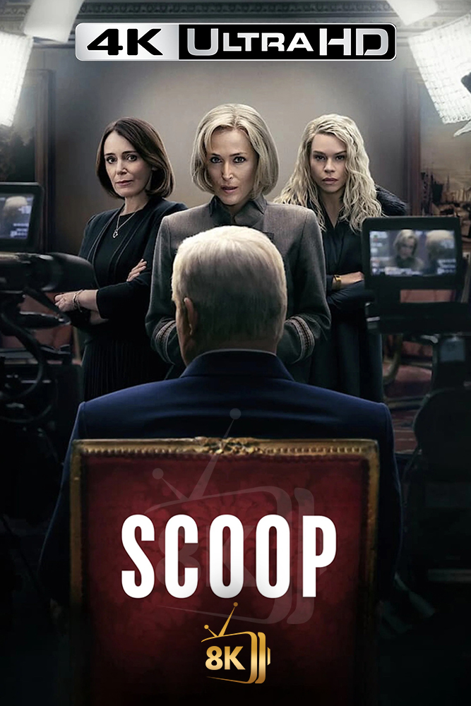 4K-AR - Scoop  (2024)