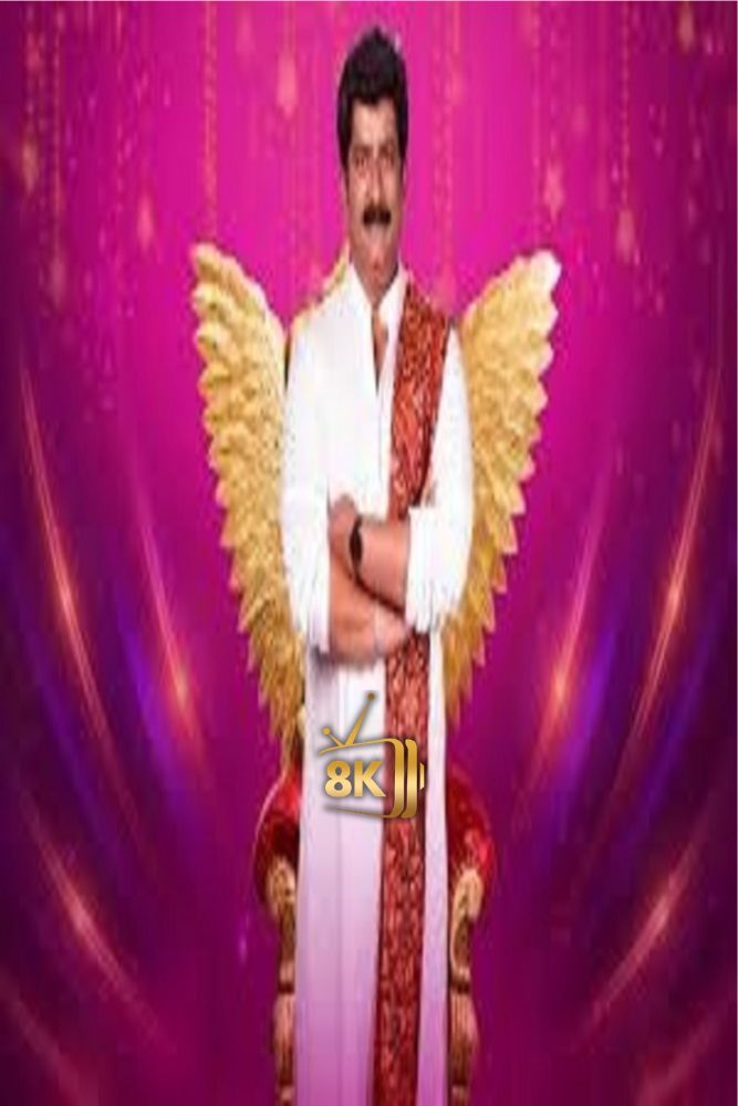 IN - Suvarna Gruhamantri (2022) (IN)