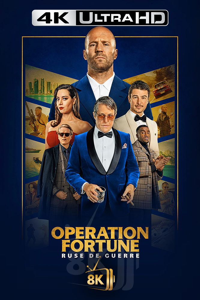 4K-AR - Operation Fortune: Ruse de Guerre (2023)
