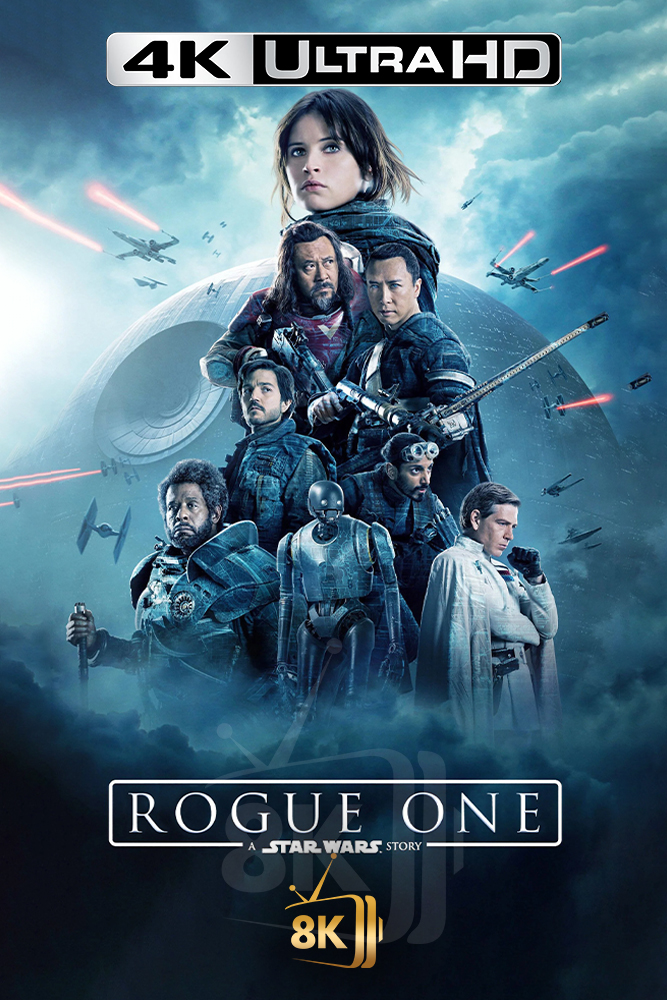4K-AR - Rogue One: A Star Wars Story (2016)