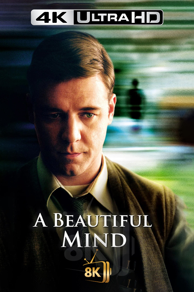 4K-AR - A Beautiful Mind (2001)