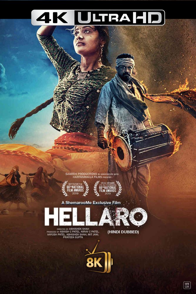 4K-IN - Hellaro (2019)