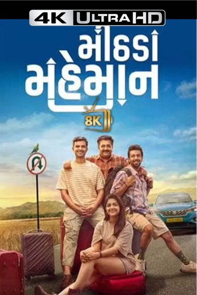 4K-IN - Mithada Maheman (2025)