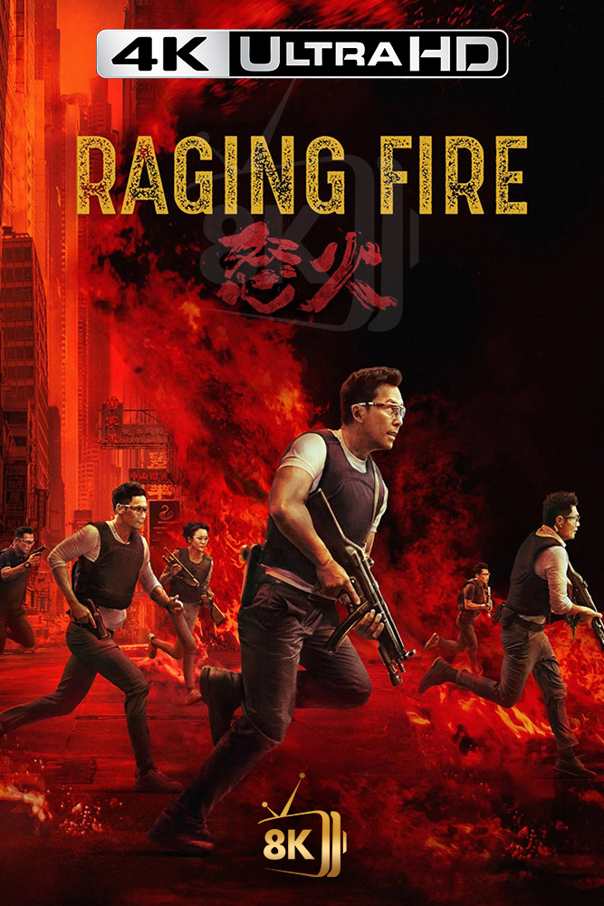 4K-AR - Raging Fire (2021)